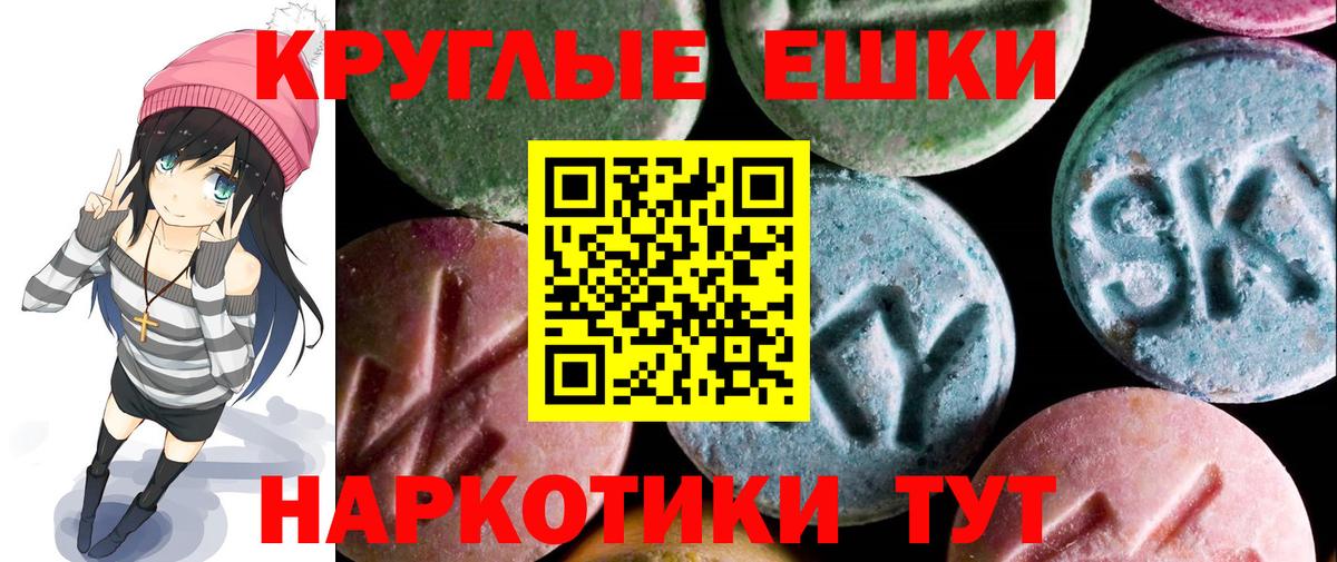 ЭКСТАЗИ 280 MDMA  ЭКСТАЗИ mix  Искитим  Экстази  Вход с VPN 