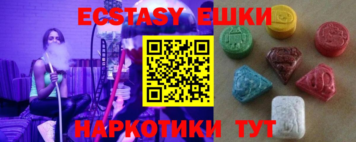 ЭКСТАЗИ бентли Искитим