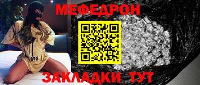 mix Донецк
