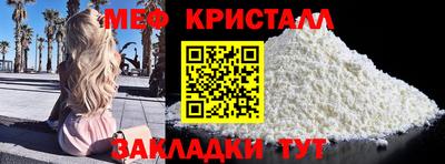 mix Донецк