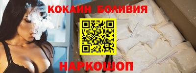 кокаин VHQ Донской