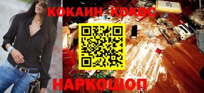 mix Донецк