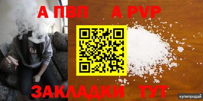mix Донецк