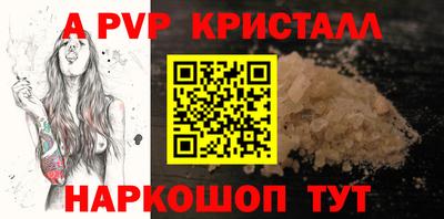 mix Донецк