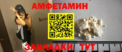 mix Донецк