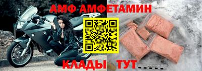 mix Донецк