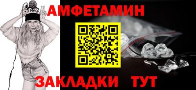mix Донецк