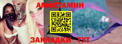 mix Донецк