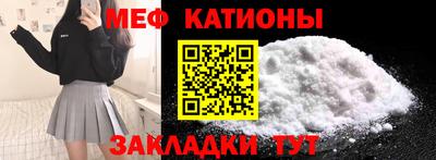 mix Донецк