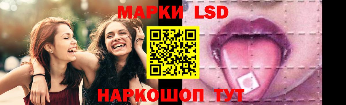 Лсд 25 экстази ecstasy  Вход с VPN  ЛСД экстази  Лсд 25 экстази ecstasy  Искитим 