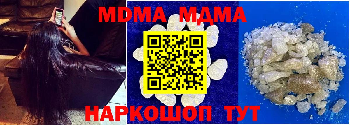 MDMA VHQ Искитим