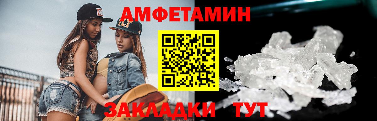 Метамфетамин винт  Первитин  Искитим  Метамфетамин винт  Вход с VPN 