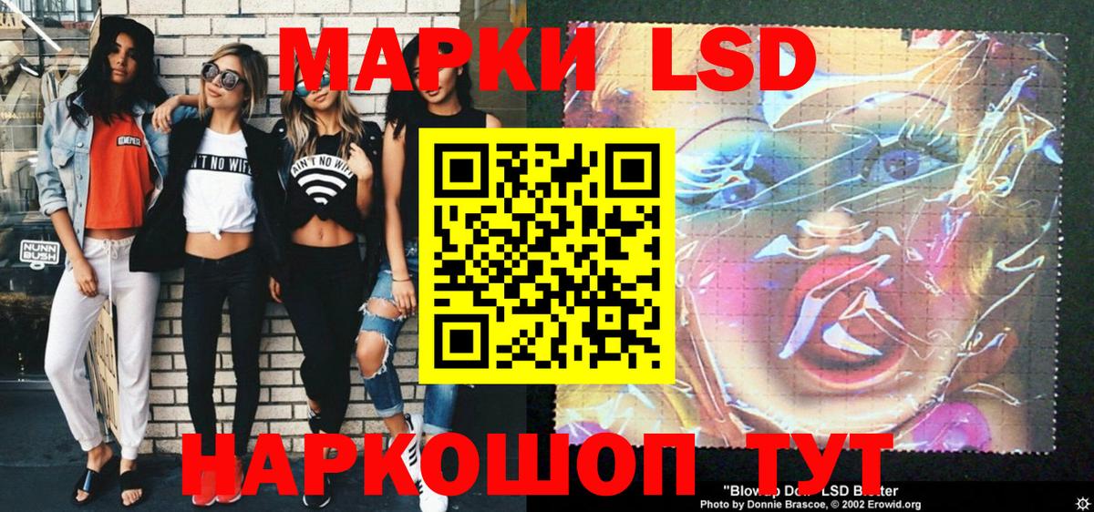 Наркотические марки 1,5мг  Наркотические марки 1,5мг  Марки N-bome  Искитим  Вход с VPN 